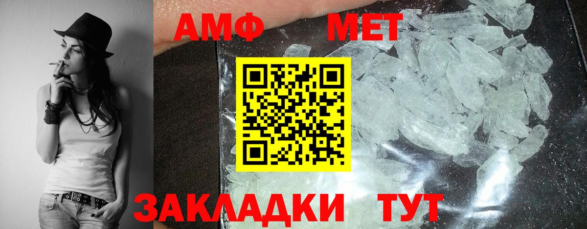 АМФЕТАМИН Premium  Вход с VPN  Амфетамин  Бугуруслан 