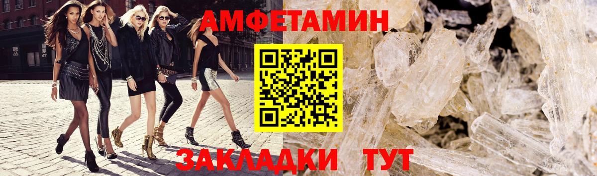 Бугуруслан  МАРИХУАНА  МЕФ кристаллы  Гашиш  Вход с VPN  Гашиш 