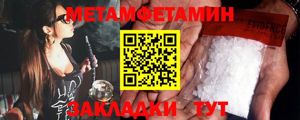 Amphetamine Premium Бугуруслан