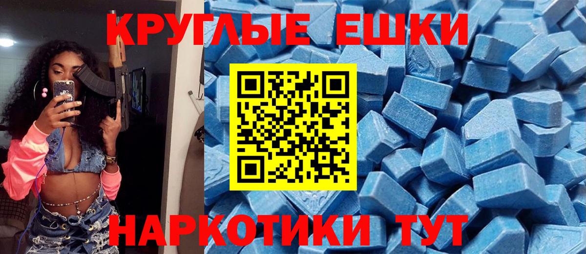 Ecstasy  Вход с VPN  купить  цена  Ecstasy louis Vuitton  Бугуруслан 