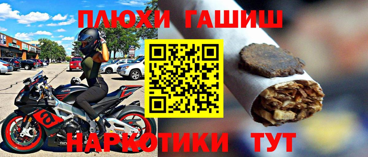 ГАШИШ Premium Бугуруслан