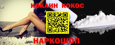ешки Анапа