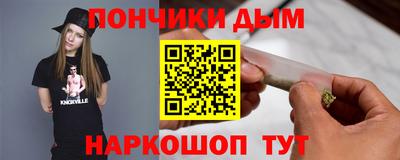 метадон Будённовск