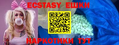 амфетамин Бугуруслан