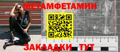 метадон Будённовск