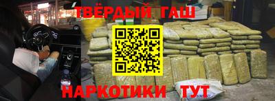амфетамин Бугуруслан