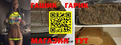герыч Бузулук