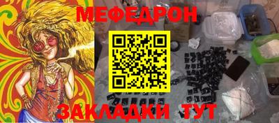 амфетамин Бугуруслан