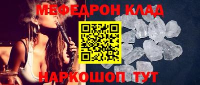 амфетамин Бугуруслан