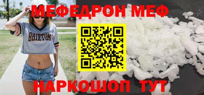 амфетамин Бугуруслан