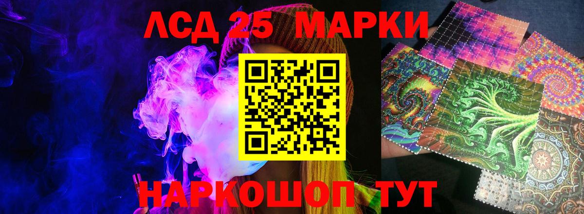 LSD-25 экстази ecstasy  Лсд 25 экстази ecstasy  Вход с VPN  Бугуруслан 