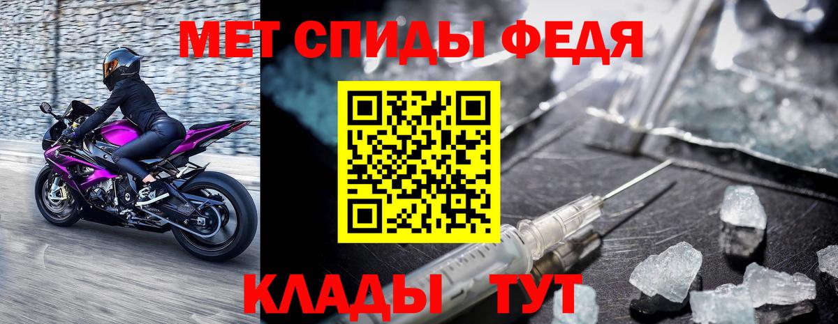 Метамфетамин Декстрометамфетамин 99.9% Бугуруслан