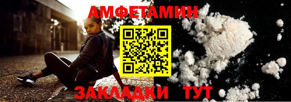 МЕТАМФЕТАМИН винт  Вход с VPN  Бугуруслан  МЕТАМФЕТАМИН винт 