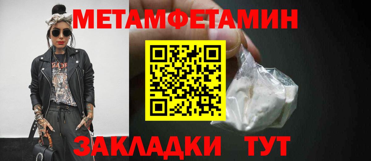 A PVP Бугуруслан