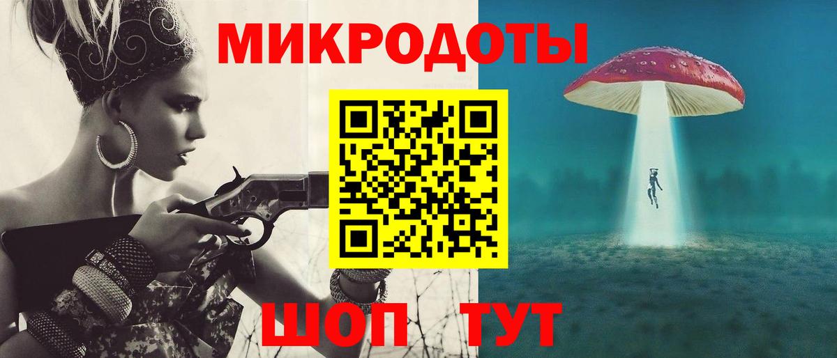 Галлюциногенные грибы прущие грибы Бугуруслан