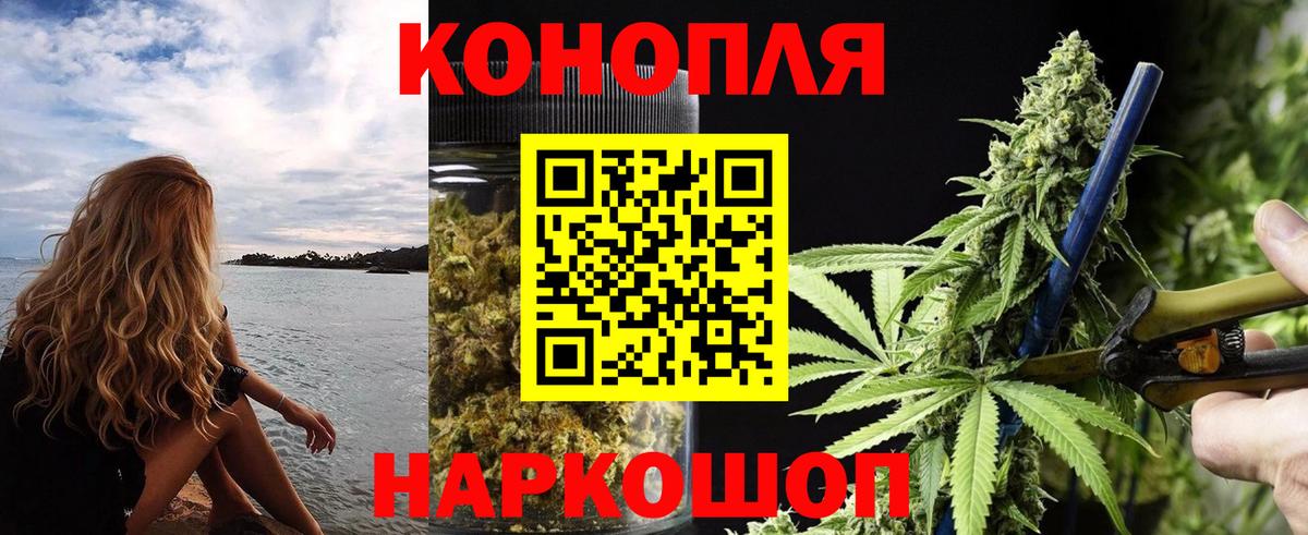 Конопля Ganja  Шишки марихуана гибрид  Вход с VPN  Бугуруслан 